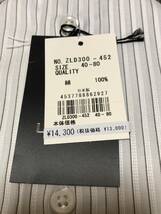 M575新品LANVINランバン 長袖ストライプワイシャツ 40-80￥14300日本製_画像8