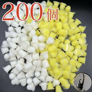 [MIX] insect jelly 16g high grade type 200 piece / production egg for + bleed for 