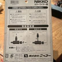 ニッコー (NIKKO) ワイヤー錠 ディンプルキー N649W600/Φ12×600mm クリア_画像4