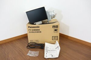 S3788◆Panasonic◆換気扇◆天井埋込形換気扇◆ルーバー別売タイプ◆コンパクトキッチン用◆FY-24BM6K