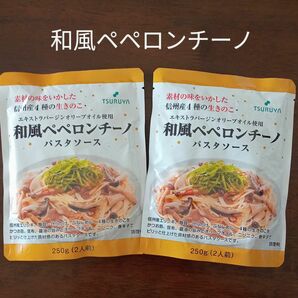 和風ペペロンチーノ パスタソース