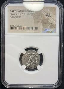 1円スタート!★【NGC AU】高鑑定 ドラクマ銀貨/190-208 AD/オスロエス2世/パルティア王国/アルサケス朝/古代コイン