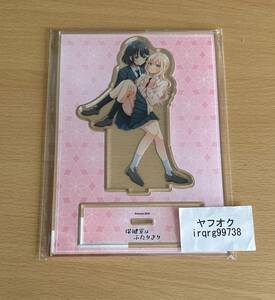 保健室はふたりきり 2　ゲーマーズ特典　描き下ろしアクリルスタンド　ろここ　新品　◆C01