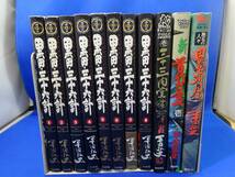 平田弘史 作品集 黒田三十六計 【全巻セット】 黒田官兵衛 全8巻 完結 新首代引受人 異色列伝 三十三間堂 全巻_画像1
