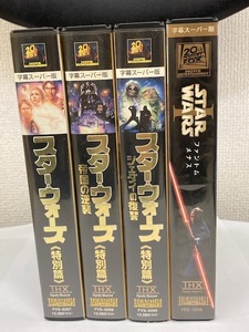  Звездные войны специальный . The Empire Strikes Back Return of the Jedi The Phantom Menace VHS