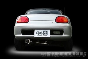 個人宅発送可能 柿本 カキモト マフラー GTbox 06&S SUZUKI スズキ カプチーノ E-EA11R 0.66_ターボ F6A 2WD(FR) 91/11～95/5 5MT (S42302)