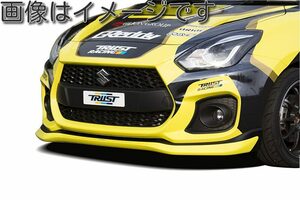 個人宅発送可能 TRUST トラスト GReddy エアロキット フロントスカート SUZUKI スズキ スイフトスポーツ ZC33S (17090005)