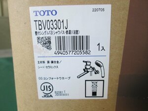 未使用 TOTO 浴室水栓 シングルレーバー TBV03301J 壁付 混合水栓 (0106EI)8AM-1