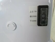 マンゴースノーアイス用 かき氷機 台湾製 IW954 (0111CI)8BT-1_画像2