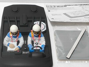 OP.1491 1/10RC ラリーカー コクピットセット 54491 rally car cockpit ラリーカー コクピット 塗装済 組み立て後 未走行