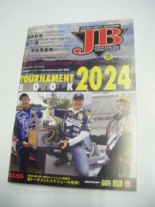 JB NBC トーナメントブック 2024 新品