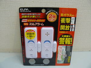 29368●ELPA エルパ　スリム 防犯アラーム　衝撃+開放検知　ASA-W13-2P(PW)　新品未使用品