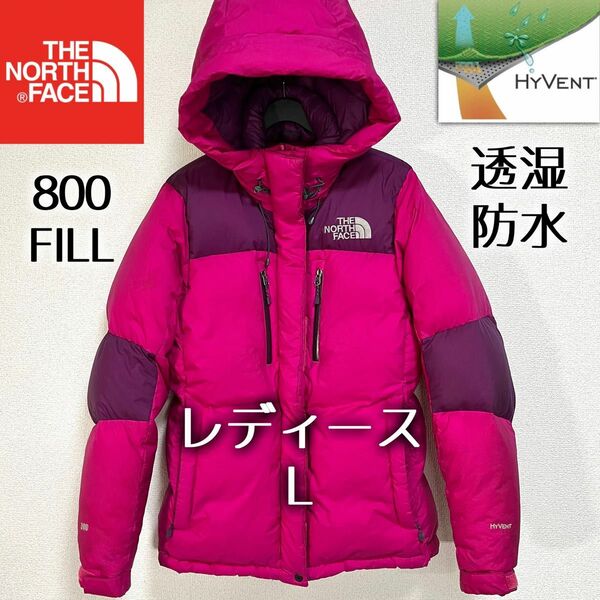 人気 海外限定 ノースフェイス バルトロライトジャケット 透湿防水 レディースL THE NORTH FACE 800FP