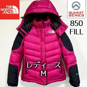 美品人気 ノースフェイス ダウンジャケット サミットシリーズ レディースM 850FP THE NORTH FACE フード着脱可