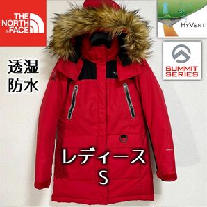 美品最高級 ノースフェイス サミットシリーズ ダウンコート レディースS 透湿防水 THE NORTH FACE フード着脱可能