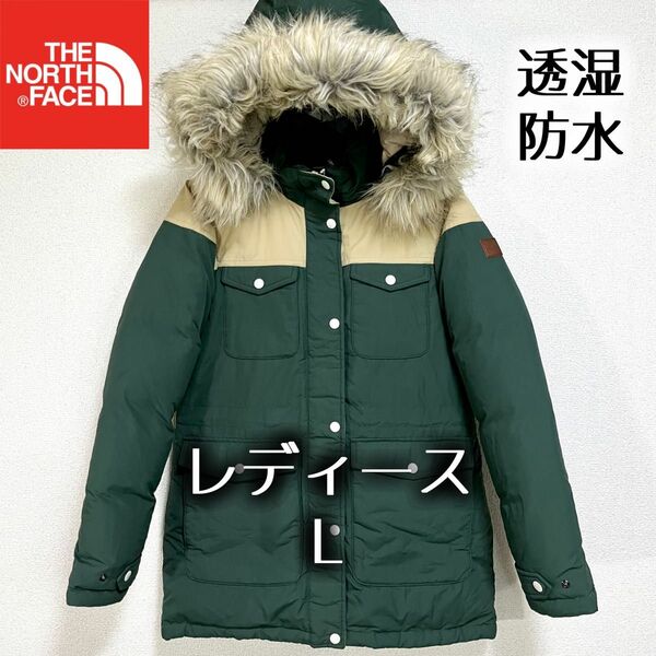 美品人気 ノースフェイス ダウンコート 透湿防水 レディースL フード着脱可能 THE NORTH FACE グースダウン