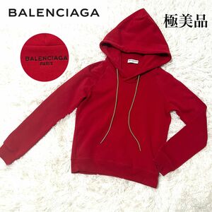 【極美品】BALENCIAGA バレンシアガ　パーカー　フード裏ロゴ　サイズS ポルトガル製　赤　激レア