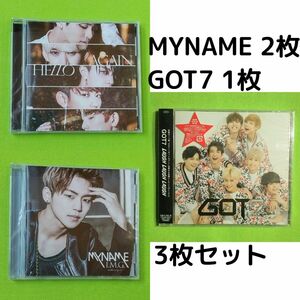 【3枚セット】MYNAME2枚 & GOT7 K-POP CD