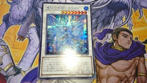 【遊戯王】魔救の奇跡-ドラガイト シークレット