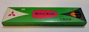 * Mitsubishi pencil *9852 HB rubber attaching * unused 1 dozen * boxed *