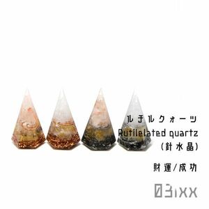 Art hand Auction 【送料無料･即決】盛塩 オルゴナイト 六角錐ミニ 4点セット ルチルクォーツ 針水晶 天然石 財運の石 インテリア, ハンドメイド作品, インテリア, 雑貨, 置物, オブジェ