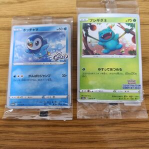 イラストレーションコンテスト2022&プロジェクトポッチャマ　セット　 ポケモンカードゲーム　未開封