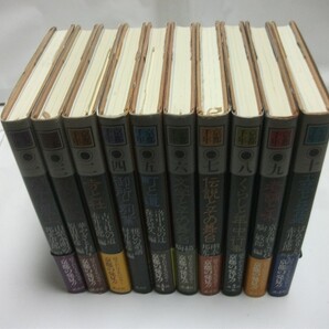 【送料無料】 京都千年 全巻セット 全1~10巻 計10冊