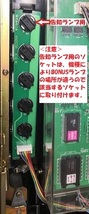 ★⑧-1_コイン不要機・オートプレイ機★ビスティ・ＳＡＮＫＹＯ★夢夢ワールドＤＸ＿ボンバーパワフル＿トゥームレイダー 他用★_画像4