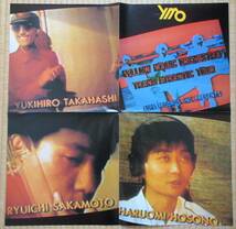 【ＬＰレコード】ＹＭＯ（YELLOW MAGIC ORCHESTRA ）／ Ｘ∞MULTIPLIES（増殖）_画像3