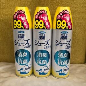 シューズの気持ち 3個セット 無香 アルコール除菌 消臭 抗菌 靴 スプレー 180ml