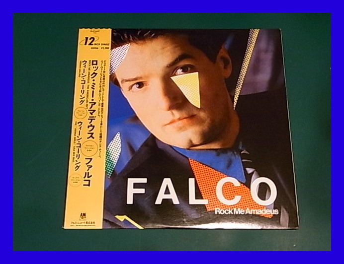 2023年最新】ヤフオク! -ファルコ ロックミーアマデウスの中古品・新品