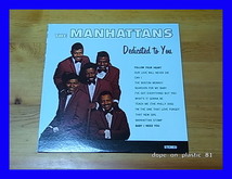 THE MANHATTANS / DEDICATED TO YOU/25AP 1998/5点以上で送料無料、10点以上で10%割引!!!/LP_画像1