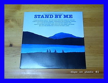 OST / STAND BY ME スタンド・バイ・ミー (ORIGINAL MOTION PICTURE SOUNDTRACK)/BEN E. KING/5点以上で送料無料、10点以上で10%割引!!!/LP_画像1