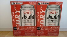 送料無料! 格安! アサヒスーパードライ　350ml×24缶入　2箱セット 48缶 2023.12製造 ビール 缶ビール 検索 キリン サッポロ その2_画像1