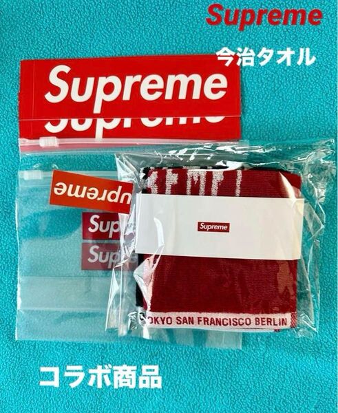 ★コラボ・未使用品★Supreme×今治タオルSquare Mini Towels