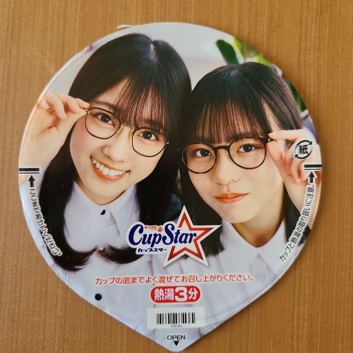 Yahoo!オークション -「齊藤京子 サイン」の落札相場・落札価格 Yahoo!オークション -「齊藤京子 サイン」の落札相場・落札価格