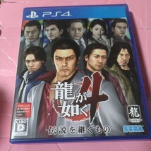 【PS4】 龍が如く4 伝説を継ぐもの_画像1