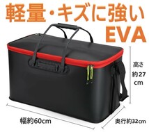 特大 EVA 折りたたみ バッカン 60 バケツ 活かし 窓なし フィッシング 新品 送料込み_画像2