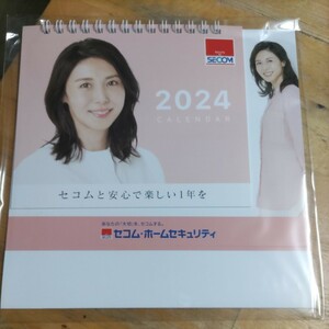 卓上カレンダー　セコム・ホームセキュリティ　松嶋菜々子　2024年　令和6年　2