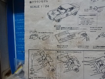 クラウン１/２４　トヨタセリカ２０００ターボ　カフェレーサー_画像4