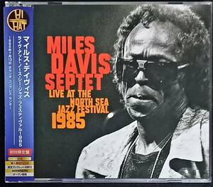Miles Davis マイルスデイビス ノースシージャズフェスティバル 1985 2CD 初回限定盤 オマケ本付き！ ジョンスコフィールド ボブバーグ 