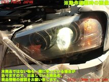 2UPJ-12026432]BMW X3(WX20)バラストバーナーセット2 中古_画像5