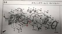 AA21-11 TA03 純正 ドライブシャフトシール 2点 ジャイロ キャノピー . オイルシール L,サイドカバー GYRO . ファイナルシャフトシール_画像4