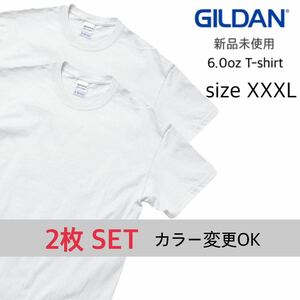 【ギルダン】新品未使用 ウルトラコットン 無地 半袖Tシャツ 白 2枚 XXXL 3XL ホワイト GILDAN 200