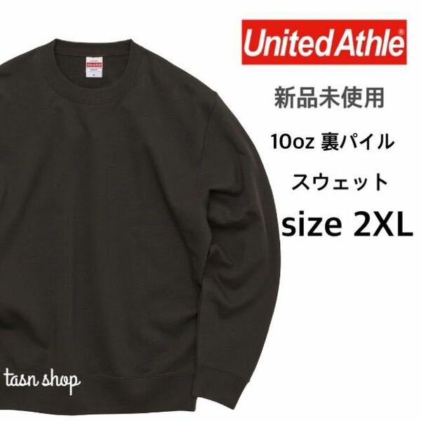 【ユナイテッドアスレ】新品 10oz クルーネック スウェット 裏パイル 黒 ブラック 2XLサイズ United Athle 504401 裏毛 トレーナー