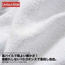 【ユナイテッドアスレ】新品 10oz クルーネック スウェット 裏パイル 白 ホワイト XXLサイズ United Athle 504401 裏毛 トレーナー_画像5