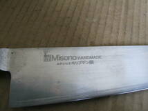 中古 Misono HANDMADE ステンレス モリブデン鋼 洋包丁 全長335ｍｍ 刃渡り215ｍｍ 万能包丁 調理器具 庖丁 刃物　576_画像3