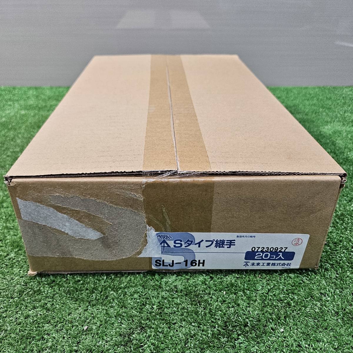 2025年最新】Yahoo!オークション -未来工業 継手の中古品・新品 2025年最新】Yahoo!オークション -未来工業 継手の中古品・新品