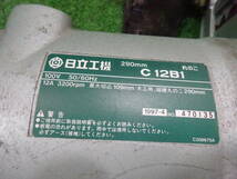 O【HITACHI】工具 日立工機 290mm ブレーキ付き 丸のこ C12B1 100V 切断 マルノコ 丸鋸 中古品_画像6