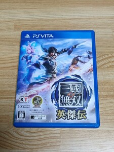 【PSVita】 真・三國無双 英傑伝 [通常版]